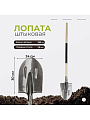 Лопата штыковая, рельсовая сталь, 1500 мм, черенок деревянный, СП, S506