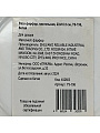 Ваза фарфор, настольная, 20х10.5 см, Y9-196/A060264, белая - фото 4