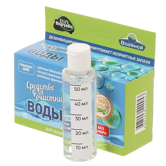 Биосостав Biogryadka, Водяной, жидкое средство, для очистки воды в бассейнах, прудах и фонтанах, 0.05 л