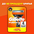 Сменные кассеты для бритв Gillette, Fusion, для мужчин, 4 шт, 81372251 - фото 8