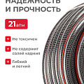 Шланг поливочный, 3/4 '', внутренний d20 мм, 21 атм, армированный, 25 м, 6 слоев, Kalipso, Gard, ПВХ, всесезонный, антиторсионный, AGL273425 - фото 14