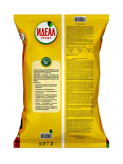 Грунт универсальный, 50 л, Идеал