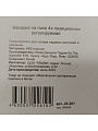 Разбрызгиватель 4 режима, на ножке, быстросъемный, Grandy, JS-301 - фото 12