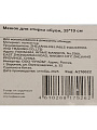 Мешок для стирки обуви 39х19 см, бочонок, с молнией, A270022 - фото 7