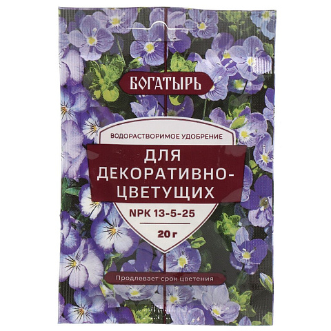 Удобрение Богатырь, для декоративно-цветущих, водорастворимое, гранулы, 20 г, Лама Торф