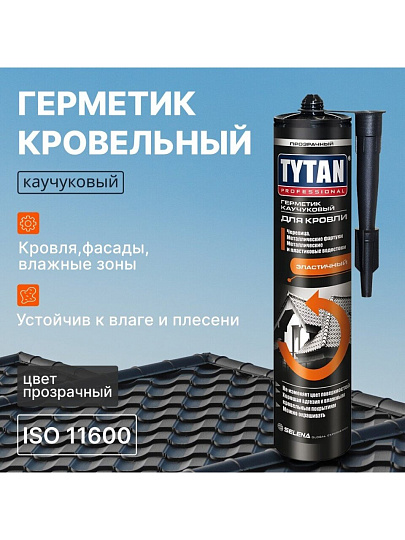 Герметик каучуковый, кровельный, Tytan, 91455, 310 мл, бесцветный