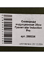 Сковорода литой алюминий, 26 см, антипригарное покрытие, Мечта, Гранит star Induction, индукция, 26803И - фото 6