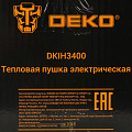 Пушка тепловая электрическая, Deko, DKIH3400, 3.4 кВт, 192 м³/ч, керамический элемент, квадратная, 080-1013 - фото 5