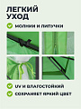Шатер с москитной сеткой, зеленый, белый, 3х3х2.65 м, четырехугольный, двойная крыша, с оборкой, Green Days, DU179-15-6442 - фото 6