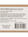 Ключница Время для счастья, 30х20 см, МДФ, металл, 3 крючка, с местом для заметок, A200180 - фото 6