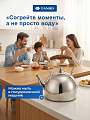 Чайник нержавеющая сталь, 2 л, зеркальный, нержавеющая сталь, Daniks, индукция, GS-04427A-2 - фото 5