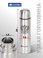 Термос нержавеющая сталь, 0.75 л, узкая горловина, Daniks, колба нержавеющая сталь, серебристый, SL-75Z - фото 5