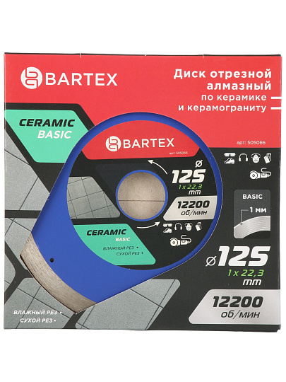 Диск отрезной алмазный по керамике, Bartex, сплошной край, 125х22.23х1 мм, сухой/влажный рез, R032