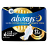 Прокладки женские Always, Ultra Night Plus Single, 5 шт, 0001011695 - фото 2