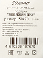 Подушка 50 х 70 см, Лебяжий пух, чехол тик, на молнии, Silvano, ПЛП-57 - фото 9