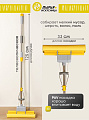 Швабра МОП губка, ПВА, 125х33 см, желтая, с двойным отжимом, телескопическая ручка, Марья Искусница, KD-14-P03 - фото 3