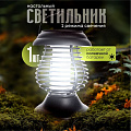 Фонарь садовый Uniel, Bug Zapper USL-F-300/PМ310, на солнечной батарее, настольный, пластик, 13х31 см, 13 светодиодов