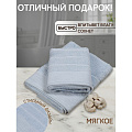 Полотенце банное 50х90 см, 100% хлопок, 600 г/м2, Бархатное, Bella Carine, голубое, Турция, FT-4-50-1898 - фото 8