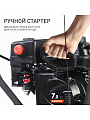 Снегоуборщик бензиновый, Patriot, PS 707, 7 л.с., 5.15 кВт, 71х53 см, скорость 6 вперед/2 назад, ручной стартер - фото 9