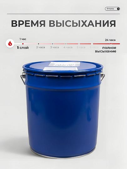 Эмаль Skladno, ПФ-115 Пром, алкидная, глянцевая, белая, 20 кг