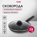 Сковорода алюминий, 28 см, антипригарное покрытие, Vari, Лучшая цена, с крышкой, KSKR14228 - фото 10