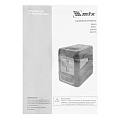 Уровень лазерный, 2/10 мм/м, 20 м, 2, батарейки, со штативом, MTX, QBC Green Pro Set, 350115 - фото 25