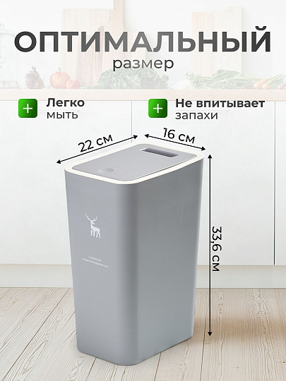 Контейнер для мусора пластик, 6 л, прямоугольный, серый, Y4-8660