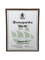 Фоторамка 30х40 см, пластик, дерево, с пленкой ПЭТ, 1302W