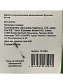 Цветок искусственный декоративный Эустома, 63 см, фиолетовый, Y4-7950 - фото 3