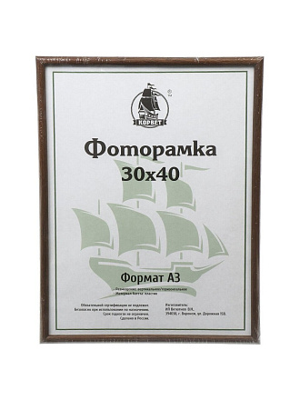 Фоторамка 30х40 см, пластик, дерево, с пленкой ПЭТ, 1302W