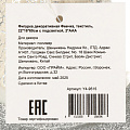 Фигурка декоративная текстиль, Феечка, 22х16х60 см, с подвеской, 2хААА, бежевая, Y4-9515 - фото 4