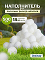 Наполнитель для песчаных фильтр-насосов 500 г, Bestway, Polysphere, 58475BW