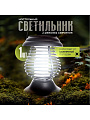 Фонарь садовый Uniel, Bug Zapper USL-F-300/PМ310, на солнечной батарее, настольный, пластик, 13х31 см, 13 светодиодов