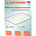 Поднос пластик, 36х25х3 см, прямоугольный, для заморозки пельменей, Альтернатива, М5230 - фото 4