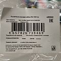 Косметичка 20х9х10 см, меховая, ч52302, прямоугольная, застежка молния, белая - фото 5