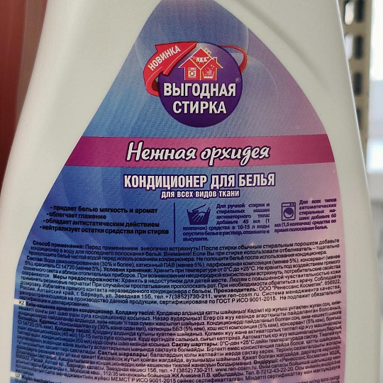 Диск отрезной по металлу, Боекомплект, диаметр 125х1.2 мм, посадочный диаметр 22.23 мм