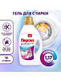 Гель для стирки Персил, 1.17 л, для цветного белья, Color Gel Премиум - фото 7