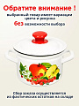 Кастрюля эмалированная сталь, 2 л, крышка сталь, белый с декором в асс, цилиндрическая, Керченский металлургический завод, 41704-102/6 - фото 8