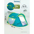 Палатка 2-местная, 235х145х100 см, 1 слой, 1 комн, с москитной сеткой, Bestway, Coolmount 2, 68086BW - фото 7