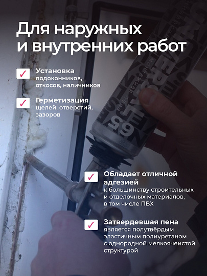 Пена монтажная Profflex, Universal, профессиональная, 65 л, 850 мл, упаковка 12 штук, всесезонная, 1635