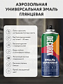 Эмаль аэрозольная, Decorix, универсальная, акриловая, глянцевая, ярко-зеленая, NO.101, 520 мл - фото 4