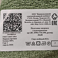 Полотенце кухонное махровое, 35х50 см, 350 г/м2, 100% хлопок, Вышневолоцкий текстиль, серо-зеленое, 511, Россия - фото 7