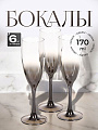 Бокал для шампанского, 170 мл, стекло, 6 шт, Glasstar, Шоколад Омбре, RNСHO_1687_3