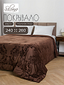 Покрывало евро, 240х260 см, 100% полиэстер, Silvano, Classic, шоколад