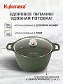Кастрюля алюминий, антипригарное покрытие, 6 л, крышка стекло, Kukmara, Trendy style, к61tsml, малахит - фото 4