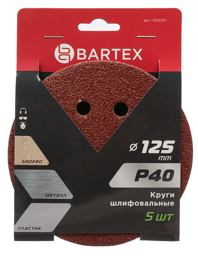 Круг абразивный Bartex, диаметр 125 мм, зернистость P40, под липучку, перфорированный, 8 отверстий, 5 шт, R027