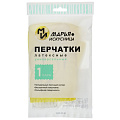 Перчатки латекс, S, универсальные, желтые, Марья Искусница - фото 2