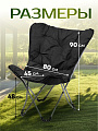 Кресло складное 45х80х90 см, Элит, черное, ткань, с сумкой-чехлом, 110 кг, Y6-1983 - фото 2