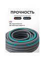 Шланг поливочный, 3/4 '', 19 мм, армированный, 20 м, 3 слоя, Plantic, Light Superflex, 39377-01 - фото 2