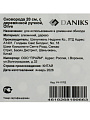 Сковорода алюминий, 20 см, антипригарное покрытие, Daniks, Olive, с деревянной ручкой, индукция, Y4-11702 - фото 8
